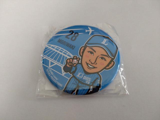 埼玉西武ライオンズ2023 ライオンズフェスティバルズ ガチャ キーホルダー・缶バッチ 28 森脇亮介投手 < レジャー/スポーツ  埼玉西武ライオンズ2023 ライオンズフェスティバルズ ガチャ キーホルダー・缶バッチ 28 森脇亮介投手 < レジャー/スポーツの