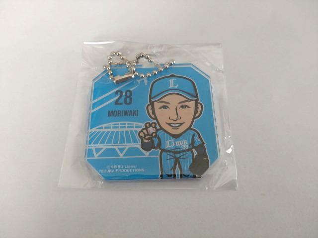 埼玉西武ライオンズ2023 ライオンズフェスティバルズ ガチャ キーホルダー・缶バッチ 28 森脇亮介投手 < レジャー/スポーツ  埼玉西武ライオンズ2023 ライオンズフェスティバルズ ガチャ キーホルダー・缶バッチ 28 森脇亮介投手 < レジャー/スポーツの