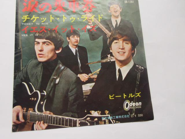 ザ・ビートルズ シングル盤、「涙の乗車券」 < CD/DVD/ビデオ  ザ・ビートルズ シングル盤、「涙の乗車券」  < CD/DVD/ビデオの