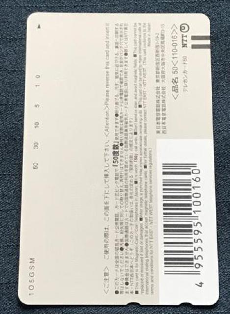綾瀬はるか プリントサイン入りテレホンカード「B.L.T」 < タレントグッズ  綾瀬はるか プリントサイン入りテレホンカード「B.L.T」 < タレントグッズの