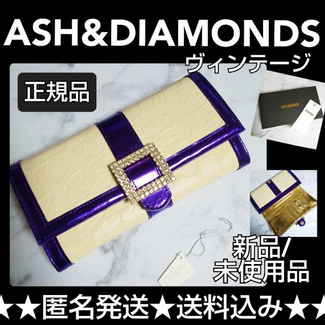 レア★ASH&DIAMONDS★ENANEL LE02-長財布★新品★運気アップ小物 < ブランド  レア★ASH&DIAMONDS★ENANEL LE02-長財布★新品★運気アップ小物  < ブランドの