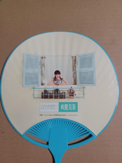 レトロ爽健美茶 非売品うちわ 矢田亜希子4種セット < ホビー  レトロ爽健美茶 非売品うちわ 矢田亜希子4種セット < ホビーの