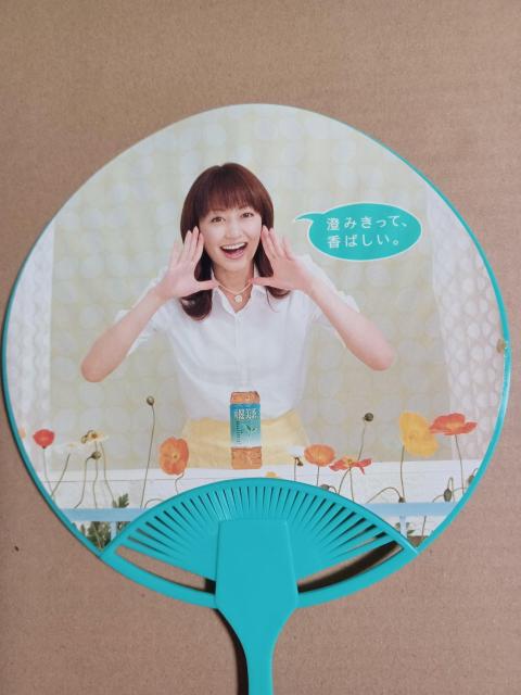 レトロ爽健美茶 非売品うちわ 矢田亜希子4種セット < ホビー  レトロ爽健美茶 非売品うちわ 矢田亜希子4種セット < ホビーの