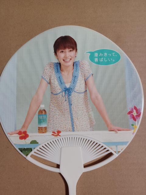 レトロ爽健美茶 非売品うちわ 矢田亜希子4種セット < ホビー  レトロ爽健美茶 非売品うちわ 矢田亜希子4種セット < ホビーの
