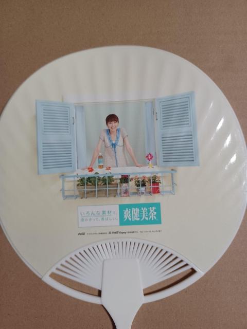 レトロ爽健美茶 非売品うちわ 矢田亜希子4種セット < ホビー  レトロ爽健美茶 非売品うちわ 矢田亜希子4種セット < ホビーの