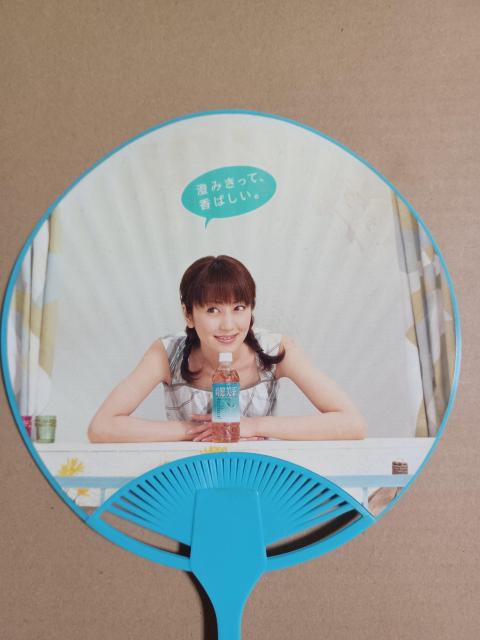 レトロ爽健美茶 非売品うちわ 矢田亜希子4種セット < ホビー  レトロ爽健美茶 非売品うちわ 矢田亜希子4種セット < ホビーの
