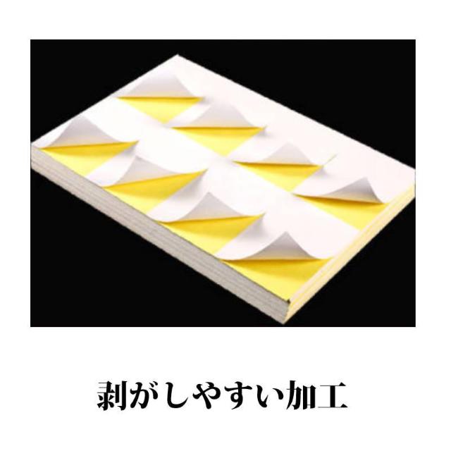 ラベルシール 8面 A4サイズ 100枚 800片 直角 余白無し ツヤ消し 強粘着タイプ インクジェット レーザープリンター対応 < インテリア/ライフ ラベルシール 8面 A4サイズ 100枚 800片 直角 余白無し ツヤ消し 強粘着タイプ インクジェット レーザープリンター対応 < インテリア/ライフの