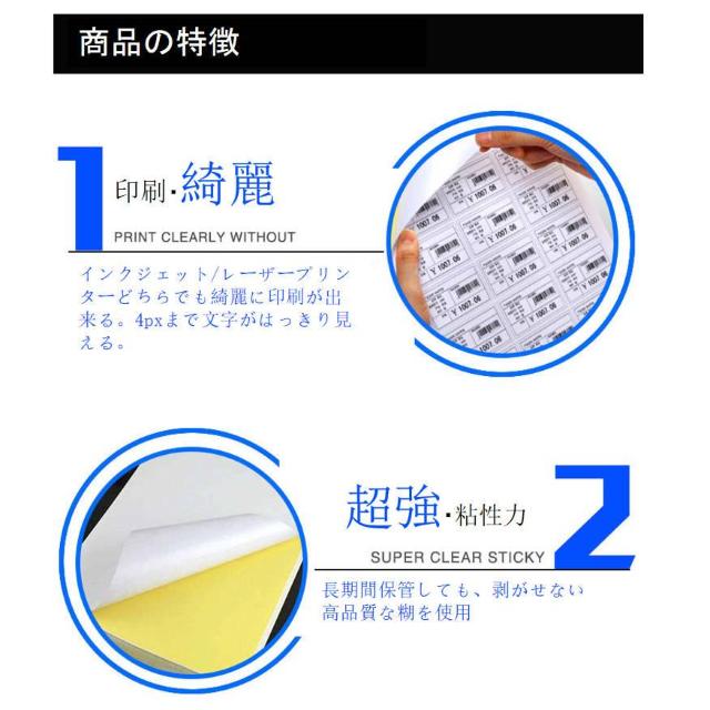 ラベルシール 8面 A4サイズ 100枚 800片 直角 余白無し ツヤ消し 強粘着タイプ インクジェット レーザープリンター対応 < インテリア/ライフ ラベルシール 8面 A4サイズ 100枚 800片 直角 余白無し ツヤ消し 強粘着タイプ インクジェット レーザープリンター対応 < インテリア/ライフの