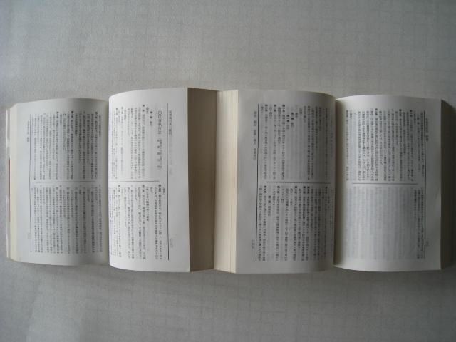 ☆ 司法試験用六法  ☆2冊 ☆ 法曹会    < 本/雑誌  ☆ 司法試験用六法  ☆2冊 ☆ 法曹会    < 本/雑誌の