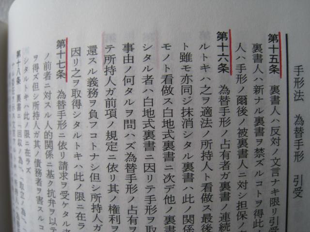 ☆ 司法試験用六法  ☆2冊 ☆ 法曹会    < 本/雑誌  ☆ 司法試験用六法  ☆2冊 ☆ 法曹会    < 本/雑誌の