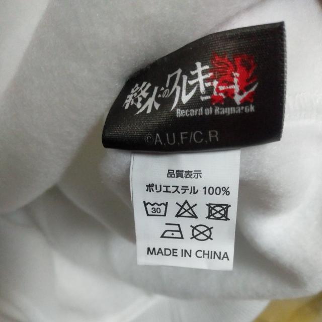 週末のワルキューレパーカー白色ラスト1点 < 男性ファッション 週末のワルキューレパーカー白色ラスト1点 < 男性ファッションの