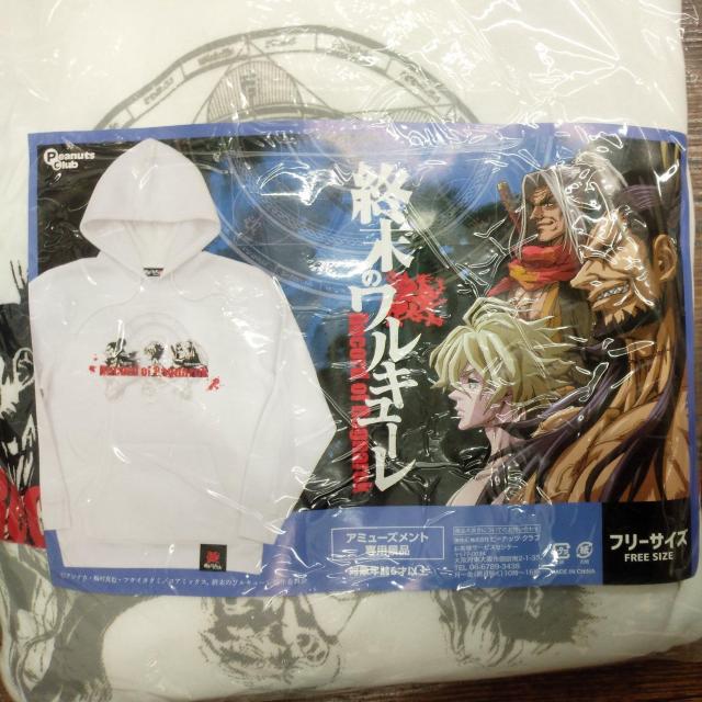 週末のワルキューレパーカー白色ラスト1点 < 男性ファッション 週末のワルキューレパーカー白色ラスト1点 < 男性ファッションの