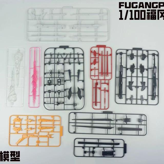 XP モデル 1/100 MG νガンダムVer.Ka 用ロングレンジ フィン ファンネル 拡張ウェポン 改造パーツ プラモデル < ホビー  XP モデル 1/100 MG νガンダムVer.Ka 用ロングレンジ フィン ファンネル 拡張ウェポン 改造パーツ プラモデル < ホビーの