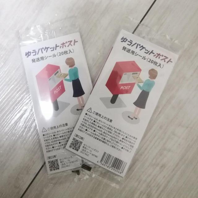 ��������� �V�i �䂤�p�P�b�g�|�X�g �����p�V�[�� 40�� (������)