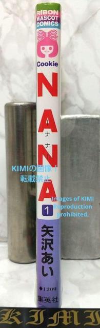 希少 初版 Nana 1 矢沢 あい コミック 2000 1st Edition < アニメ/コミック/キャラクター  希少 初版 Nana 1 矢沢 あい コミック 2000 1st Edition < アニメ/コミック/キャラクターの