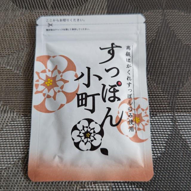 すっぽん小町 < ヘルス/ビューティー すっぽん小町 < ヘルス/ビューティーの