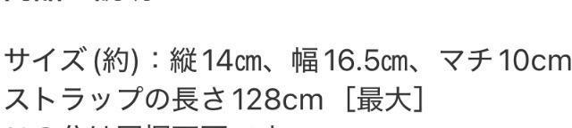 sweet�G���t�^��Darich �V�����_�[�X�g���b�v�����S�g�[�g