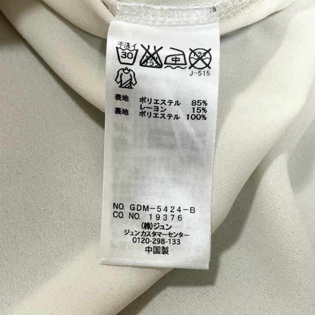 極美品 ROPE PICNIC ドッキング サマーニット 38 < ブランド  極美品 ROPE PICNIC ドッキング サマーニット 38 < ブランドの