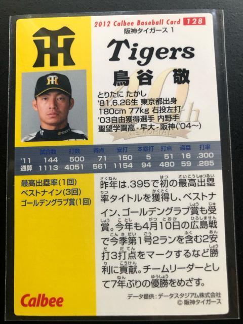 �Q�O�P�Q�J���r�[�싅��Q�e/�m�n-�P�Q�W�E��_�^�C�K�[�X�E���J�h �� �g���[�f�B���O�J�[�h�� 