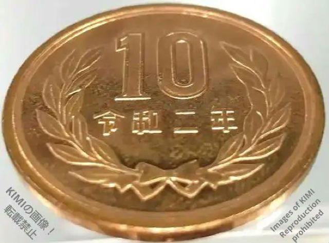 十円硬貨 2020 年 令和 二 年 令和 2 年 十円玉 じゅうえんだま 十円貨 十円貨幣 硬貨 10円 10 yen coin < ホビー  十円硬貨 2020 年 令和 二 年 令和 2 年 十円玉 じゅうえんだま 十円貨 十円貨幣 硬貨 10円 10 yen coin < ホビーの