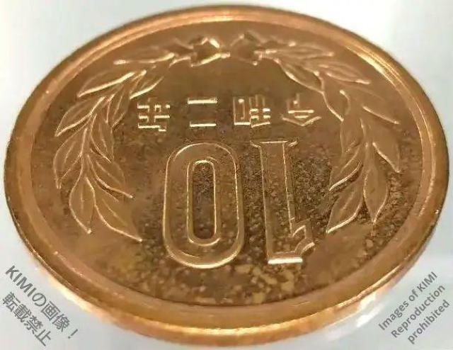 十円硬貨 2020 年 令和 二 年 令和 2 年 十円玉 じゅうえんだま 十円貨 十円貨幣 硬貨 10円 10 yen coin < ホビー  十円硬貨 2020 年 令和 二 年 令和 2 年 十円玉 じゅうえんだま 十円貨 十円貨幣 硬貨 10円 10 yen coin < ホビーの