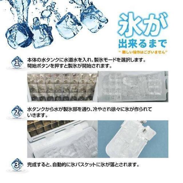 高速アイスメーカー《クリアロック》 製氷機 家庭用 業務用 高速 自動製氷機 大容量 レジャー < 家電/AV 高速アイスメーカー《クリアロック》 製氷機 家庭用 業務用 高速 自動製氷機 大容量 レジャー < 家電/AVの