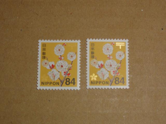 84�~�؎�@2�� ���ʐ؎� 