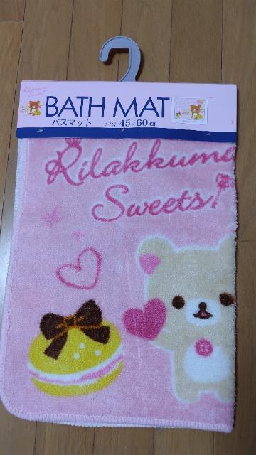 リラックマ バスマット < アニメ/コミック/キャラクター リラックマ バスマット < アニメ/コミック/キャラクターの