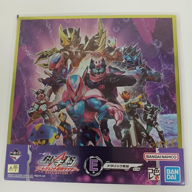一番くじ 仮面ライダーギーツ with レジェンド仮面ライダー Next Battle  E賞 メタリック色紙 D < アニメ/コミック/キャラクター  一番くじ 仮面ライダーギーツ with レジェンド仮面ライダー Next Battle  E賞 メタリック色紙 D  < アニメ/コミック/キャラクターの
