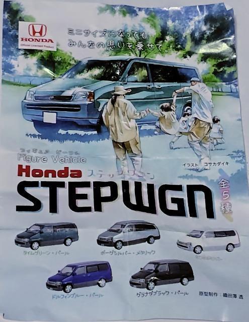 (期間限定)1/64初代ステップワゴン半完成品ガチャ < ホビー  (期間限定)1/64初代ステップワゴン半完成品ガチャ < ホビーの