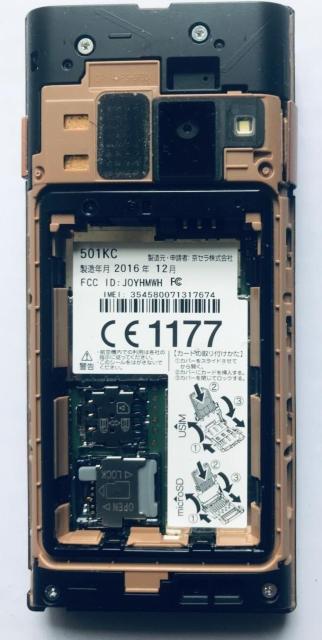 SIMt[ SoftBank Jbp[ uE@DIGNOP[^C 501KC Z KP[ Kz 4GP[^C 聛  Ɠd/AV 