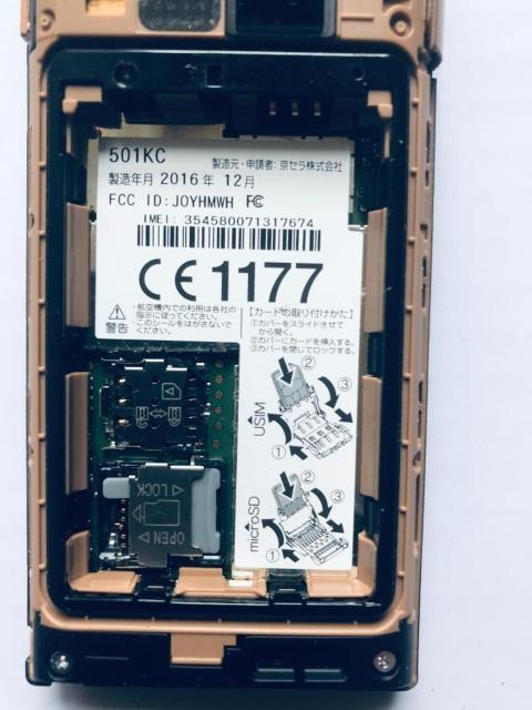 SIMt[ SoftBank Jbp[ uE@DIGNOP[^C 501KC Z KP[ Kz 4GP[^C 聛  Ɠd/AV 