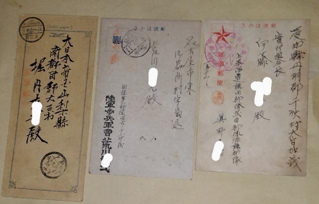 太平洋戦争以前の軍事郵便3通 < ホビー  太平洋戦争以前の軍事郵便3通  < ホビーの