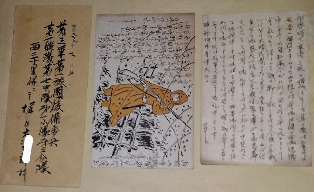 太平洋戦争以前の軍事郵便3通 < ホビー  太平洋戦争以前の軍事郵便3通 < ホビーの