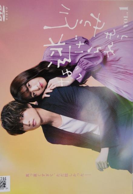 中古DVD どうせもう逃げられない (3枚組) < CD/DVD/ビデオ 中古DVD どうせもう逃げられない (3枚組) < CD/DVD/ビデオの