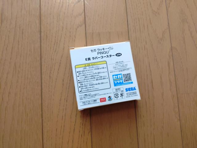 【PINGU】SEGAラッキーくじラバーコースター < アニメ/コミック/キャラクター 【PINGU】SEGAラッキーくじラバーコースター < アニメ/コミック/キャラクターの