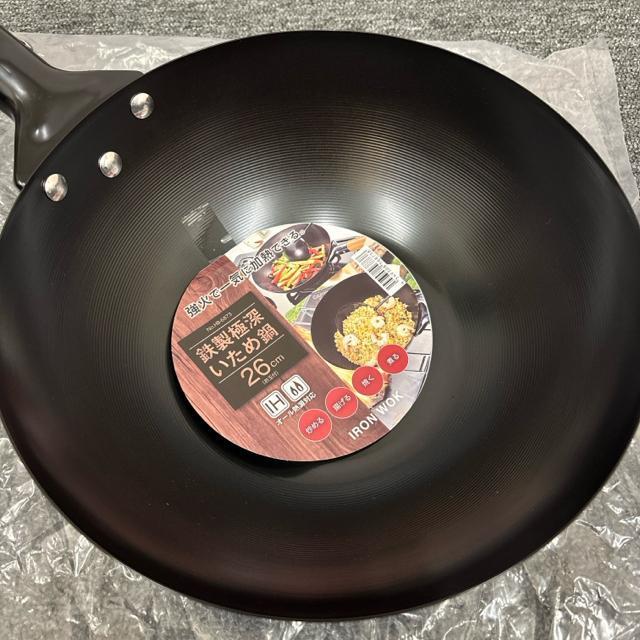 即決 新品 IRON WOK 鉄製極深いため鍋 26cm お玉付 < インテリア/ライフ 即決 新品 IRON WOK 鉄製極深いため鍋 26cm お玉付 < インテリア/ライフの