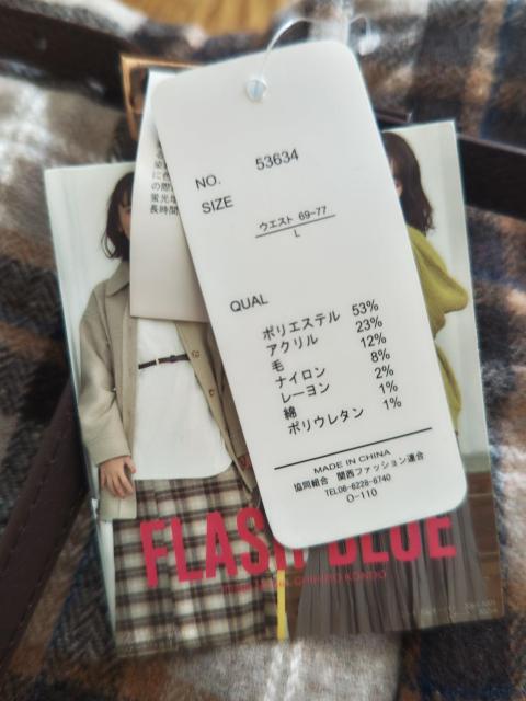 ★ベルト付きチェック柄スカート★L★ < 女性ファッション ★ベルト付きチェック柄スカート★L★ < 女性ファッションの