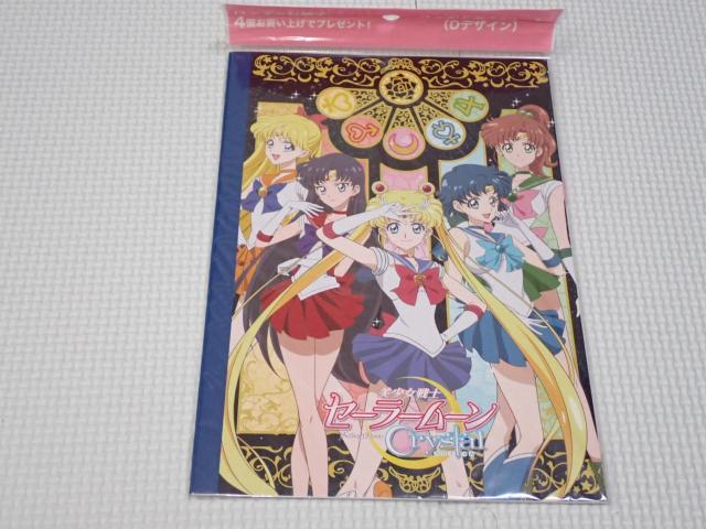 mZ[[[ Crystal m[gViJ   Aj/R~bN/LN^[ 