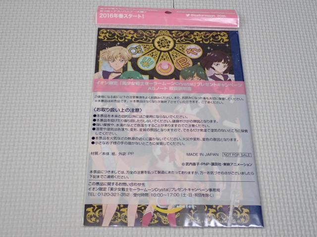 mZ[[[ Crystal m[gViJ  Aj/R~bN/LN^[ 