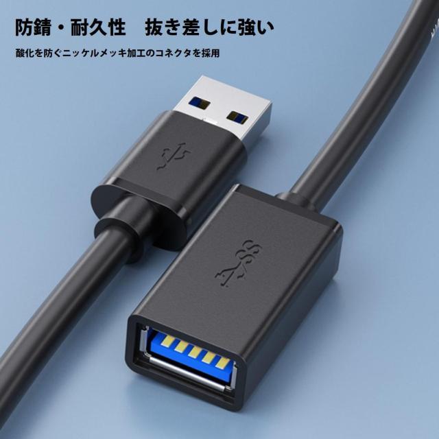 USB3.0 R[h 50cm  f[^] [d USB IX X P[u USBP[u ϋv RlN^   CeA/Ct 