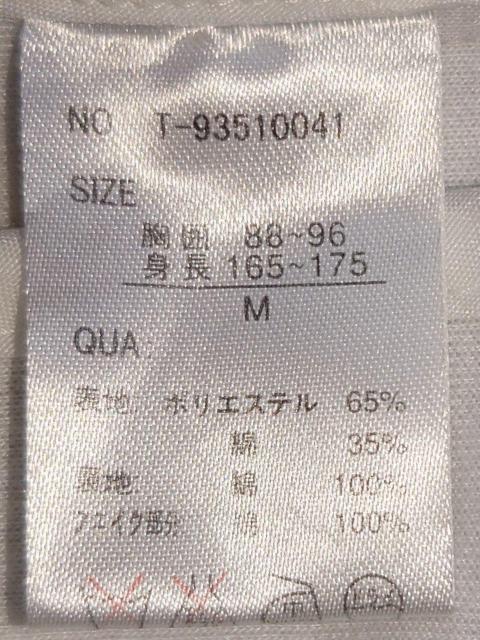 美品★ライトジャケット★メンズジャケット★ミリタリー★ジップアップ★ボタン★秋物★秋服★タイトなジャケット★レディース★送料無料 < 男性ファッション 美品★ライトジャケット★メンズジャケット★ミリタリー★ジップアップ★ボタン★秋物★秋服★タイトなジャケット★レディース★送料無料 < 男性ファッションの