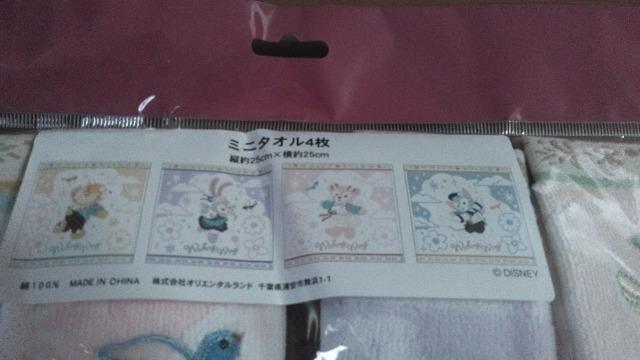 リゾートウィッシングウィングスミニタオル4枚セット < インテリア/ライフ リゾートウィッシングウィングスミニタオル4枚セット < インテリア/ライフの