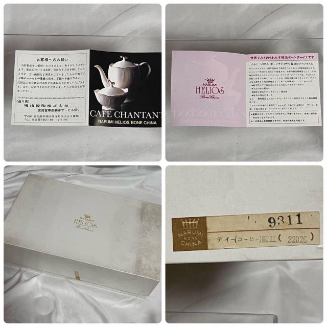 gp i~ wIX Jbv&\[T[ 6q   JtF V^ p A  S[h R[q[Jbv  CeA/Ct 