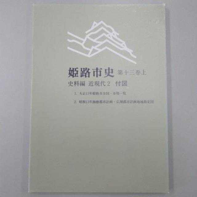 Ö{E PHsj ꊪ  { R /  攪 j Ñ  {/G 