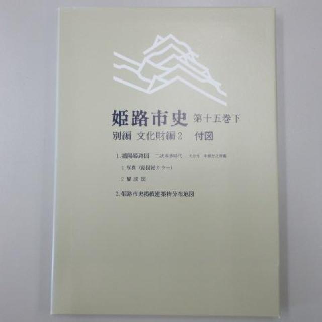 Ö{E PHsj ꊪ  { R /  攪 j Ñ  {/G 