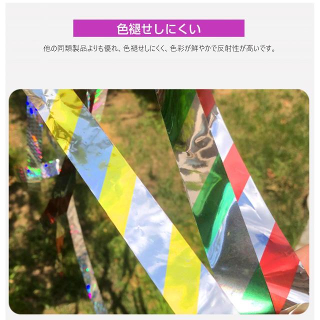 鳥よけ テープ 50m 4個 黄色 赤色 シルバー 高輝度 太陽光 両面 反射 リボン 鳩 スズメ カラス とりよけ グッズ アイ < インテリア/ライフ 鳥よけ テープ 50m 4個 黄色 赤色 シルバー 高輝度 太陽光 両面 反射 リボン 鳩 スズメ カラス とりよけ グッズ アイ < インテリア/ライフの