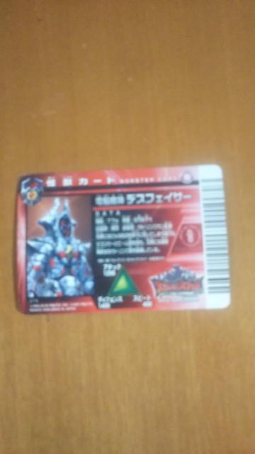 カード < トレーディングカード カード < トレーディングカードの