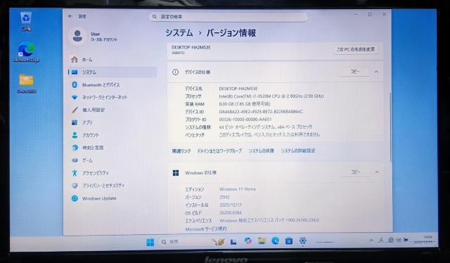 Lenovo Corei7 メモリ8GB SSD240GB Webカメラ DVD Windows11 Office2024 < PC本体/周辺機器 Lenovo Corei7 メモリ8GB SSD240GB Webカメラ DVD Windows11 Office2024 < PC本体/周辺機器の
