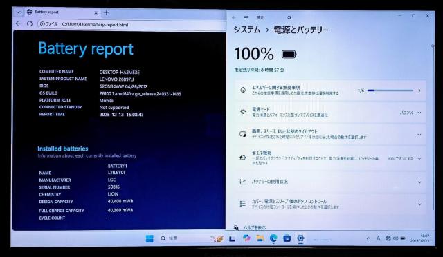 Lenovo Corei7 メモリ8GB SSD240GB Webカメラ DVD Windows11 Office2024 < PC本体/周辺機器 Lenovo Corei7 メモリ8GB SSD240GB Webカメラ DVD Windows11 Office2024 < PC本体/周辺機器の